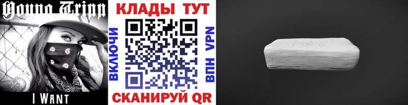Наркота Холм Гашиш Кокаин A-PVP Меф мяу мяу