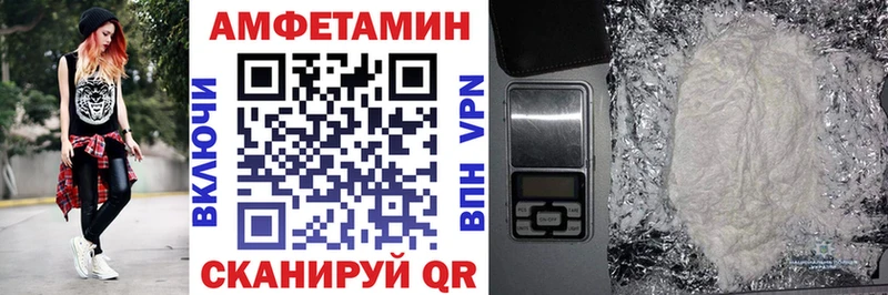 Амфетамин Premium  наркошоп  Холм 