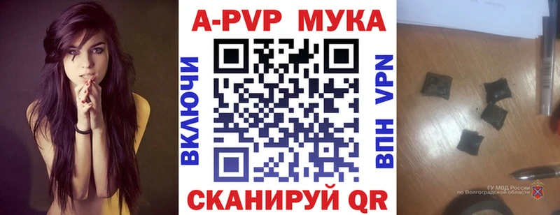 Alfa_PVP мука  купить наркотики сайты  Холм 