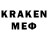 MDMA кристаллы Brain ofi