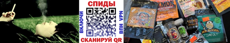 закладки  Холм  БУТИРАТ бутик 