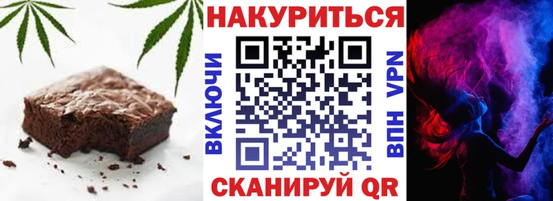 blacksprut   где купить   Холм  Еда ТГК марихуана 