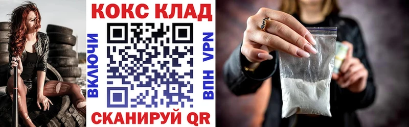 Кокаин Эквадор  продажа наркотиков  Холм 