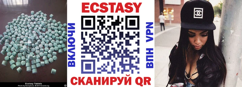 закладки  Холм  ЭКСТАЗИ 280 MDMA 
