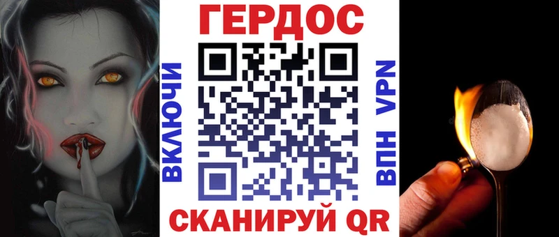 ГЕРОИН хмурый  купить закладку  маркетплейс клад  Холм 