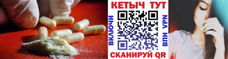 Кетамин VHQ  купить  сайты  кракен сайт  Холм 