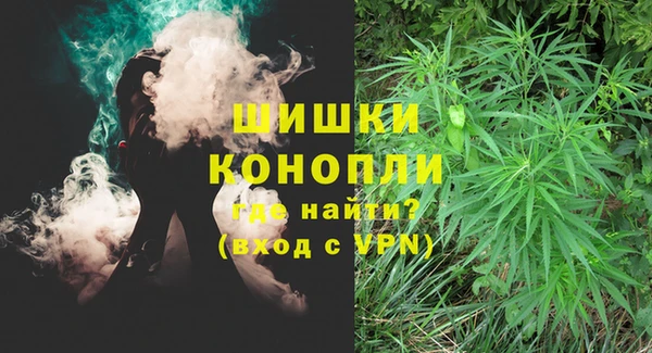 альфа пвп Балахна