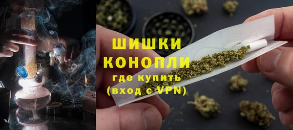 мяу мяу кристалл Баксан