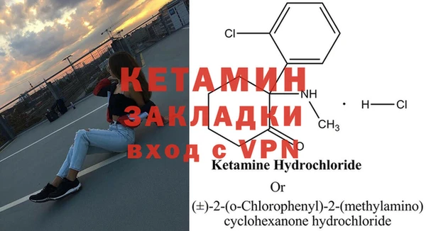 мяу мяу кристалл Баксан