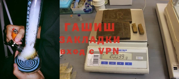 мяу мяу кристалл Баксан
