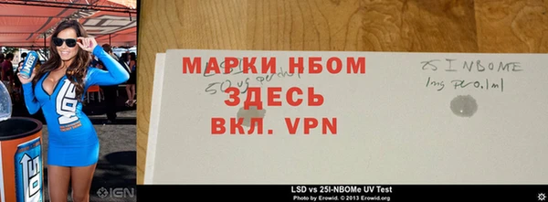 альфа пвп Балахна