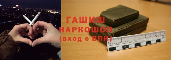 мяу мяу кристалл Баксан