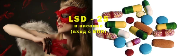 альфа пвп Балахна