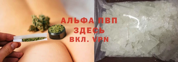 мяу мяу кристалл Баксан