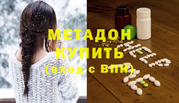 mdpv Балабаново