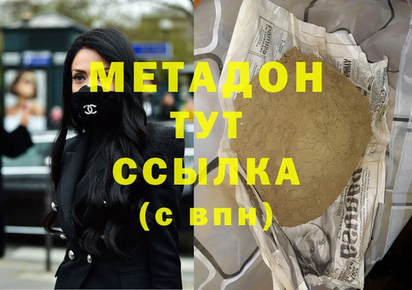 мяу мяу кристалл Баксан