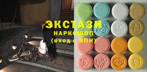 мяу мяу кристалл Баксан