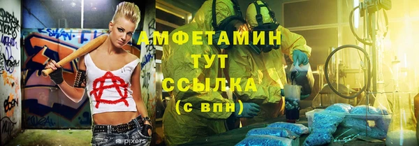 mdpv Балабаново