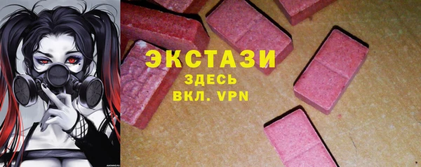 мяу мяу кристалл Баксан