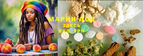 альфа пвп Балахна