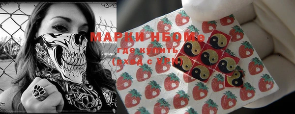 мяу мяу кристалл Баксан