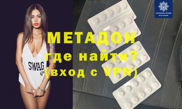 альфа пвп Балахна