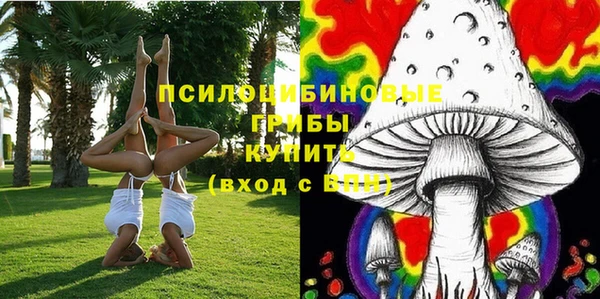 мяу мяу кристалл Баксан