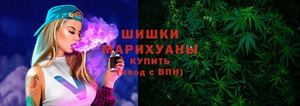 мяу мяу кристалл Баксан