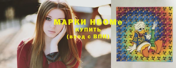 мяу мяу кристалл Баксан