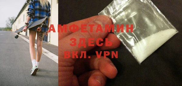 мяу мяу кристалл Баксан