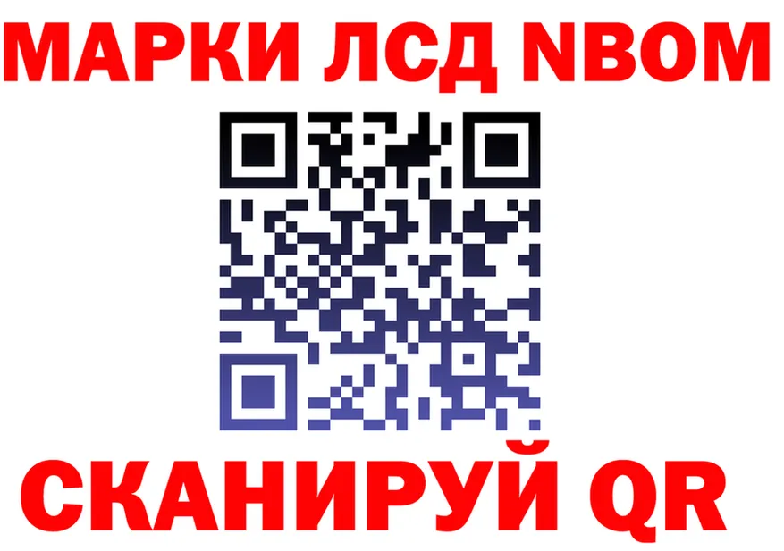 ГАШ VHQ как войти площадка OMG Холм