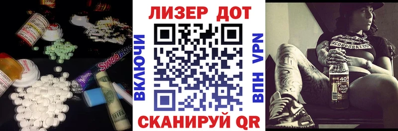 Лсд 25 экстази кислота  где купить наркотик  Холм 