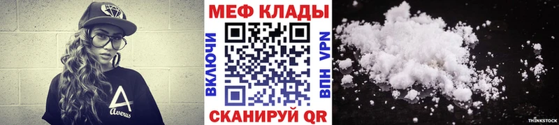 как найти наркотики  Холм  МЯУ-МЯУ VHQ 