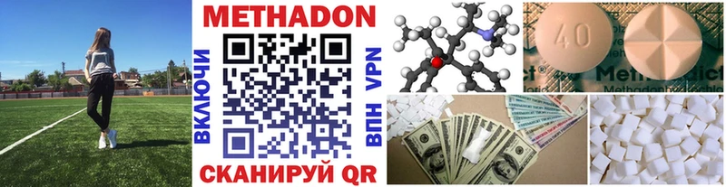 сколько стоит  Холм  Метадон кристалл 