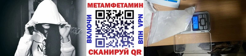 Первитин кристалл  Холм 