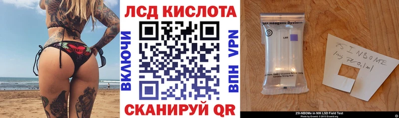 кракен tor  Холм  Наркотические марки 1,5мг 