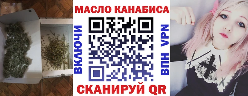 ТГК вейп  Холм 